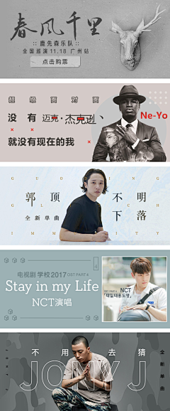 Junie7采集到banner