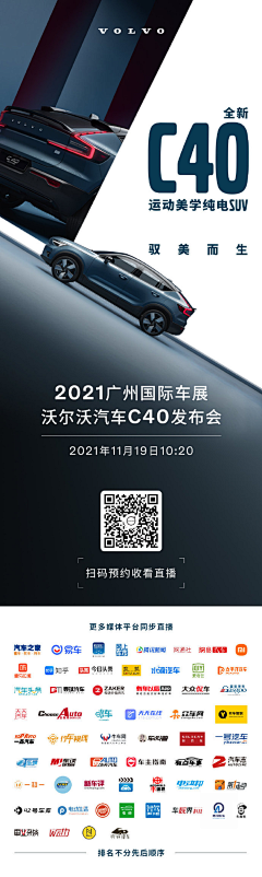 q7Itf采集到绿牌