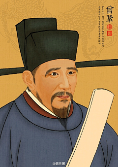 JIANYISC采集到名人画像