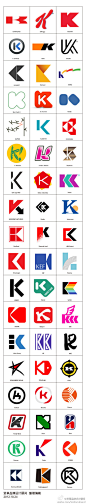 【千变万化的“K”】饕餮午餐，Kelloggs、Kmart、Kodak、Kose、Kemper、Kelon、Konka、Kenzo...，还有时尚大帝Karl Lagerfeld，全球54个“K”字设计集合欣赏！你最中意哪个？