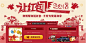 〈新浪微博〉2013让红包飞 微博帮你送红包 千万大奖等你拿（截止2/21日）-上海免费赠品-大众点评社区