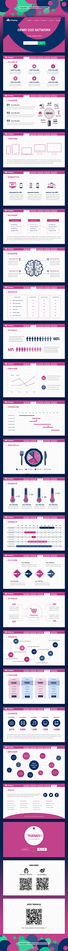 阙疑采集到数据表达