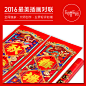 【MOKA】中国节主题对联福字礼盒装 烫金工艺插画 年货猴年原创