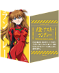 明日香
パチスロ EVANGELION ART ｜ フィールズ株式会社