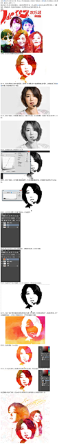 水彩效果，模仿欢乐颂电视剧海报的水彩效果教程_艺术画效_photoshop教程