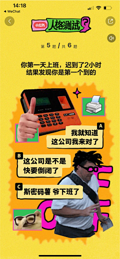 Cuboooooox采集到h5页面