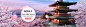 日本 旅游宣传 banner