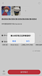 小红书 app发布流程ui