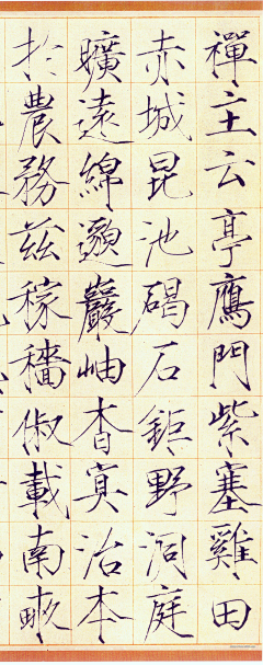 Hinokio采集到字帖