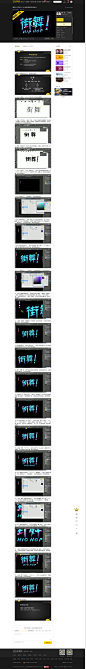 PS+AI-炫彩街舞字体设计视频教程_字体设计-虎课网_huke _急急如率令-B44893300B- -P1698555410P- _T201958 ?yqr=10195337# _分享/教程/技巧采下来_T201958 