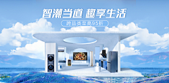 BX2gu_Iris采集到banner