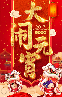 牛豆爱上叮当猫采集到banner