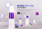 指甲油化妆品网页PSD模板Cosmetic web page PSD template#tiw176f5104 :  