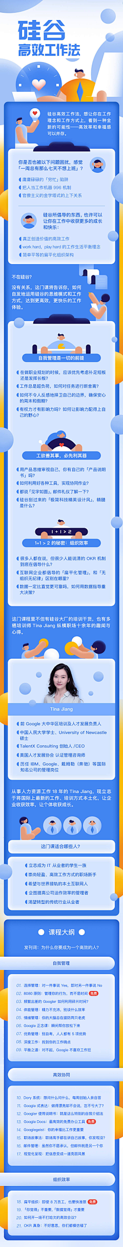 小闷O(∩_∩)O~采集到APP | H5活动页面