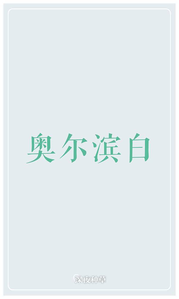 爱马仕橙、Tiffany蓝……不懂这些颜...