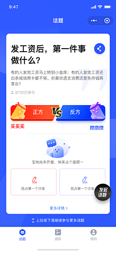 Carey0524采集到APP 移动界面