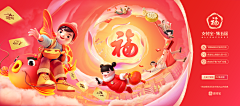 Cathy·J采集到PC-活动banner