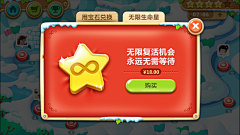 ZhuX采集到Mobile Game