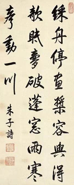 Quester采集到Masterpieces of China 中国好字画