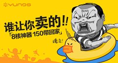 你是我的温柔~采集到BANNER