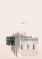 设计展 | 视觉中国