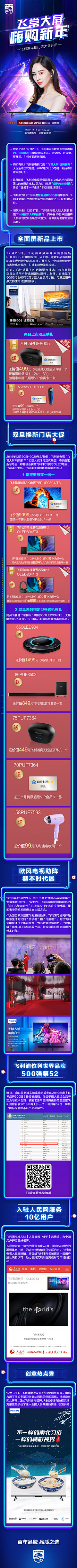 flyingDreamDay采集到17-21年设计印记