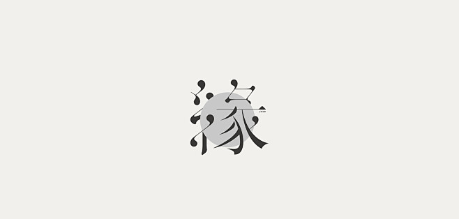 中文 Logotype 設計創作 | M...