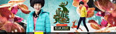 爱上恶魔雪采集到banner-圣诞