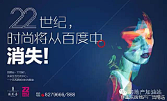 一梦风荷采集到电商类banner