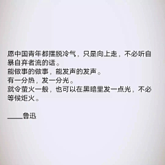 一步相思采集到教程