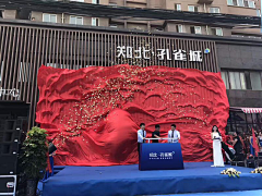 锦州很行采集到Ceremony。