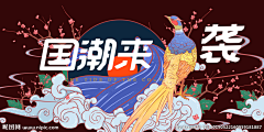 小小苏8采集到banner