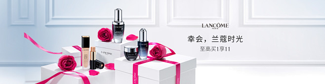 Lancome兰蔻官方旗舰店