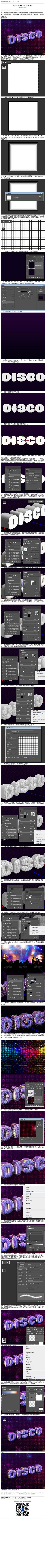 Cmui采集到学习