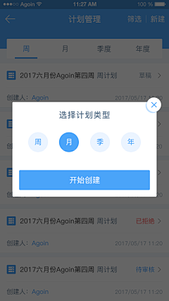 熙88888采集到APP