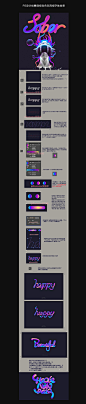 ps设计炫酷强视觉色彩海报字体效果七米设计色彩优秀电商设计互动平台 - WWW.7MSJ.COM