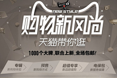 纳兰吐翠采集到BANNER