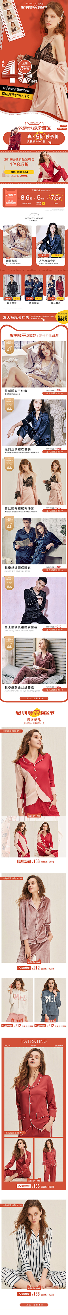 奶茶有毒℃采集到手机店铺