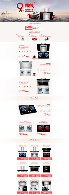 hohyohyo采集到首页