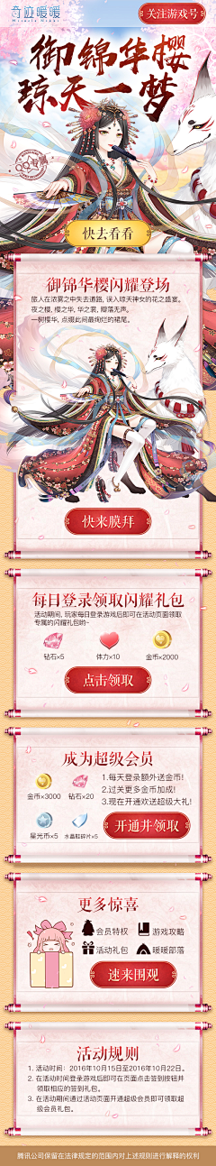 💍小晴天💅采集到古风