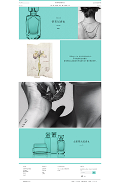 MonIris采集到BRAND / Tiffany