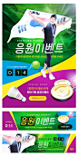 运动会 奖牌 羽毛球比赛夺冠 网页banner 设计psd模板 tit128t0294w1 UI设计 网页设计