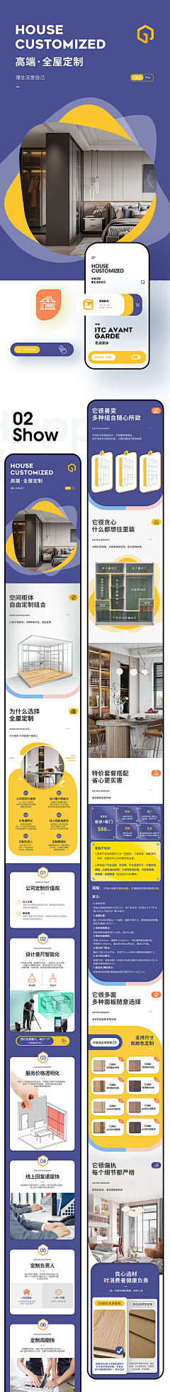 X传媒采集到A APP 手机端 平板端