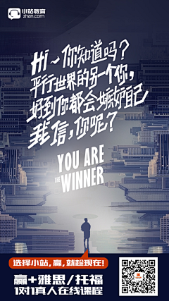 白白喵小姐采集到posters（new media）