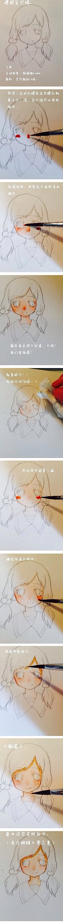 水彩步骤人物 女孩 萌 脸