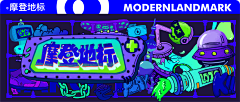 【阿青】采集到Banner