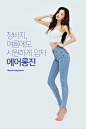 -5KG air long jeans vol.93 by 츄(chuu) : ★200만장 돌파! 국민청바지 오.키.로.진★ 이번엔 깃털같은 무게감의 에!어!롱!진! #에어롱진 #깃털 #가벼움 #스키니 #유니크