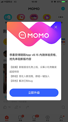 Ex小飞熊采集到APP 弹窗 系统 提示 简洁