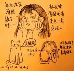 喜阳光~采集到画-漫画