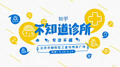 尖叫壁纸采集到banner